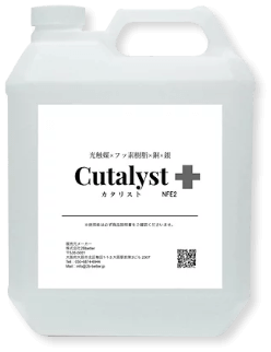 Cutalyst + NFE2
